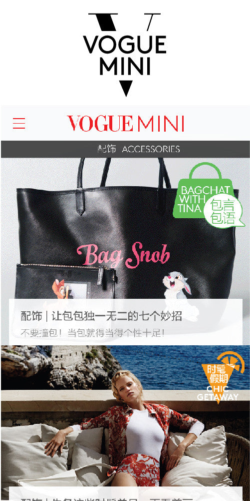 Vogue Mini – July 2015
